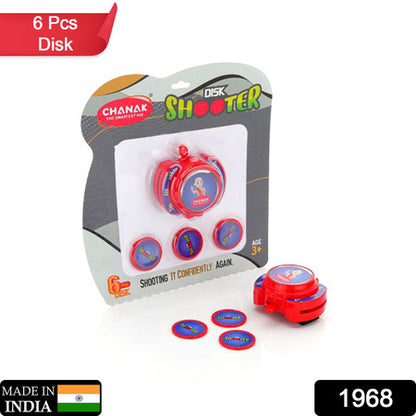 1968 Exciting Hand Disk Shooter Toys Game Set For Kids. Amazing Flying Disc Game. Indoor  Outdoor